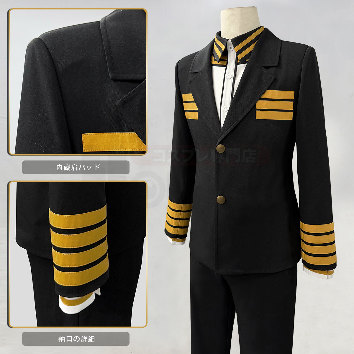 【新着商品】HOLOUN 『三國』 大和制服セット 阿佐馬芳経 三角青輝 賀来泰明 コスチューム ハロウィン仮装 イベント