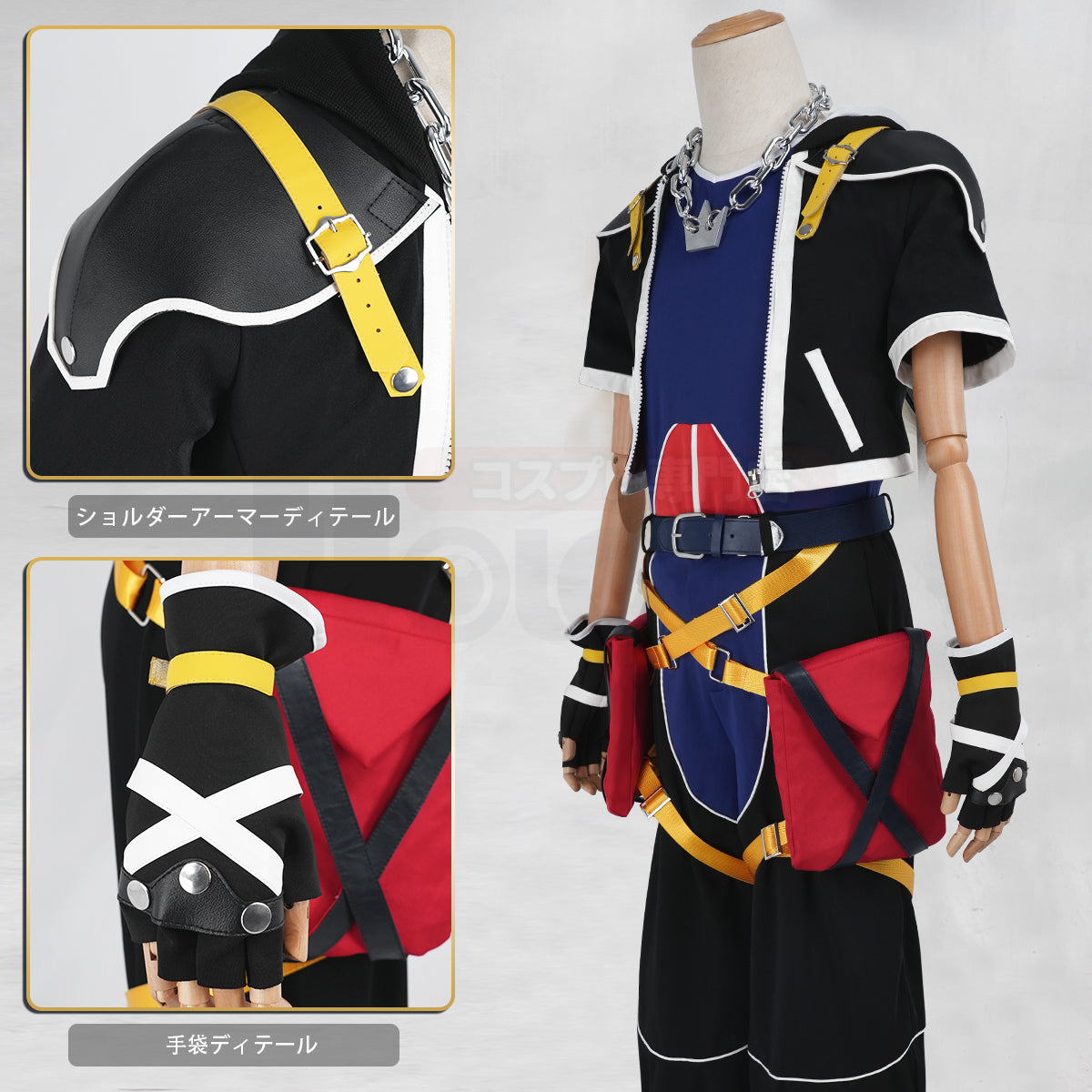 【新着商品】KH2 キングダムの心2 SORA ソラのコスプレ衣装 仮装 演出服 クリスマス ハロウィン ゲーム コスプレ衣装