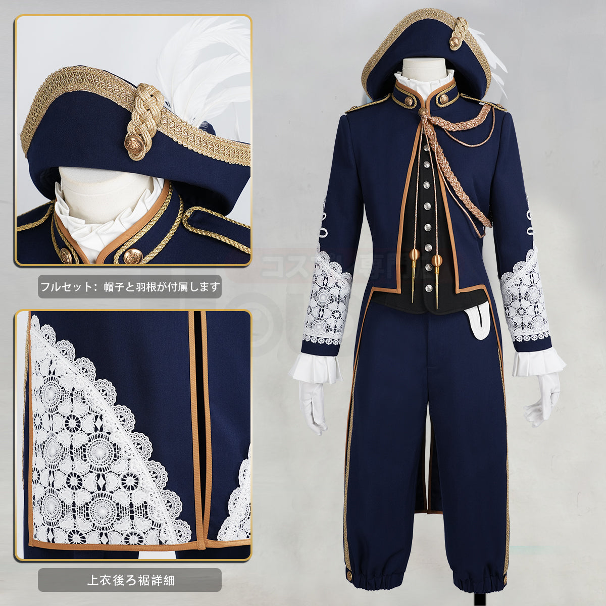 【新着商品】HOLOUN 黒の執事 叙勲式時 シエル 帽子付き ハロウィン仮装 豪華衣装セット コスプレ衣装 クリスマス イベント アニメ 演出服