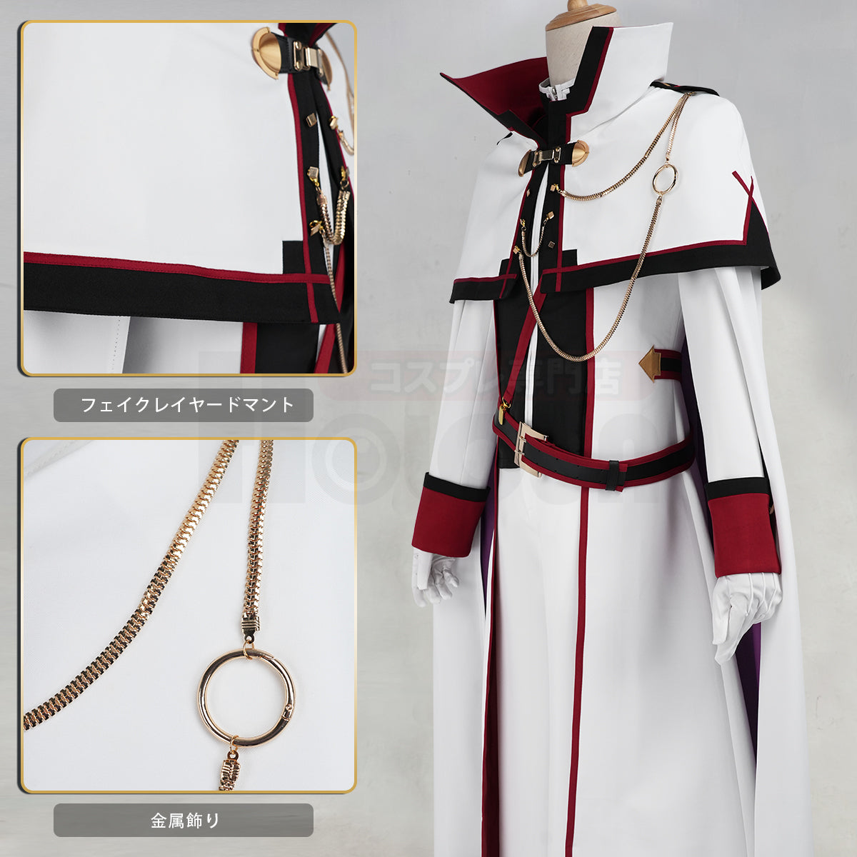 【新着商品】HOLOUN リゼロ re0 異世界の生活 近衛騎士団 ユリウス・ユークリウスのコスプレ衣装 cosplay ハロウィン 変装 仮装 コスプレ演出服 コスチューム 舞台装 クリスマス 祝日贈り物