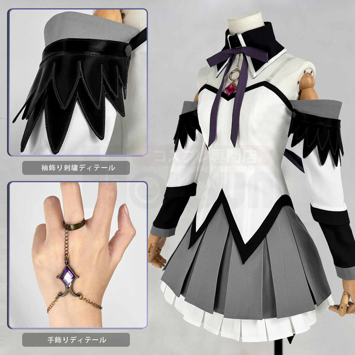 【新着商品】HOLOUN 魔法まどか  廻天 劇場版 暁美ほむら 変身 戦闘服 豪華衣装セット コスプレ衣装 cosplay コスチューム クリスマス ハロウィン適用 パーティー 贈り物
