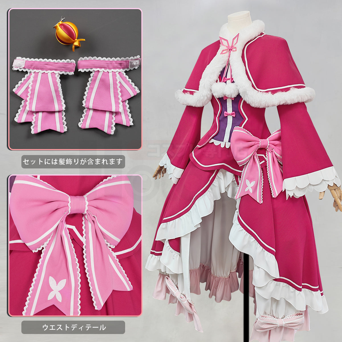 【新着商品】HOLOUN リゼロ re0 異世界の生活 ベアトリス ベティー 豪華ドレス コスプレ衣装 通常衣装 cosplay ハロウィン 変装 仮装 コスプレ演出服 コスチューム 舞台装 クリスマス 祝日贈り物
