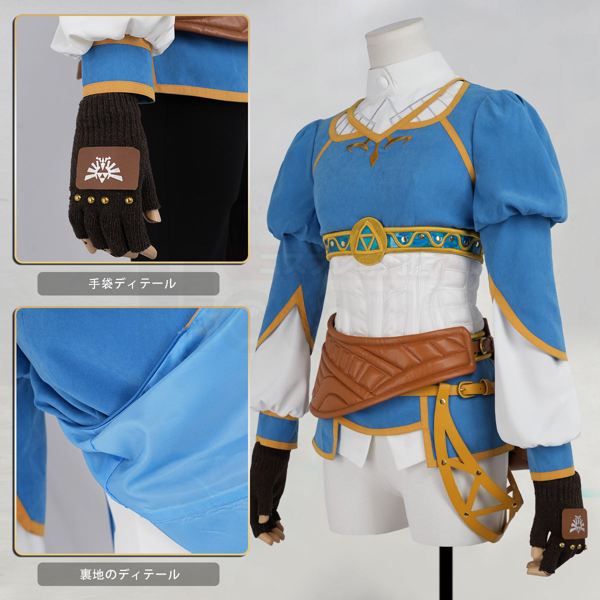 【新着商品】HOLOUN ゼるDA伝説 ゼるDA姫 通常着 旅人服 豪華衣装セットのコスプレ衣装 通常衣装 cosplay ハロウィン 変装 仮装 コスプレ演出服 コスチューム 舞台装 クリスマス 祝日贈り物