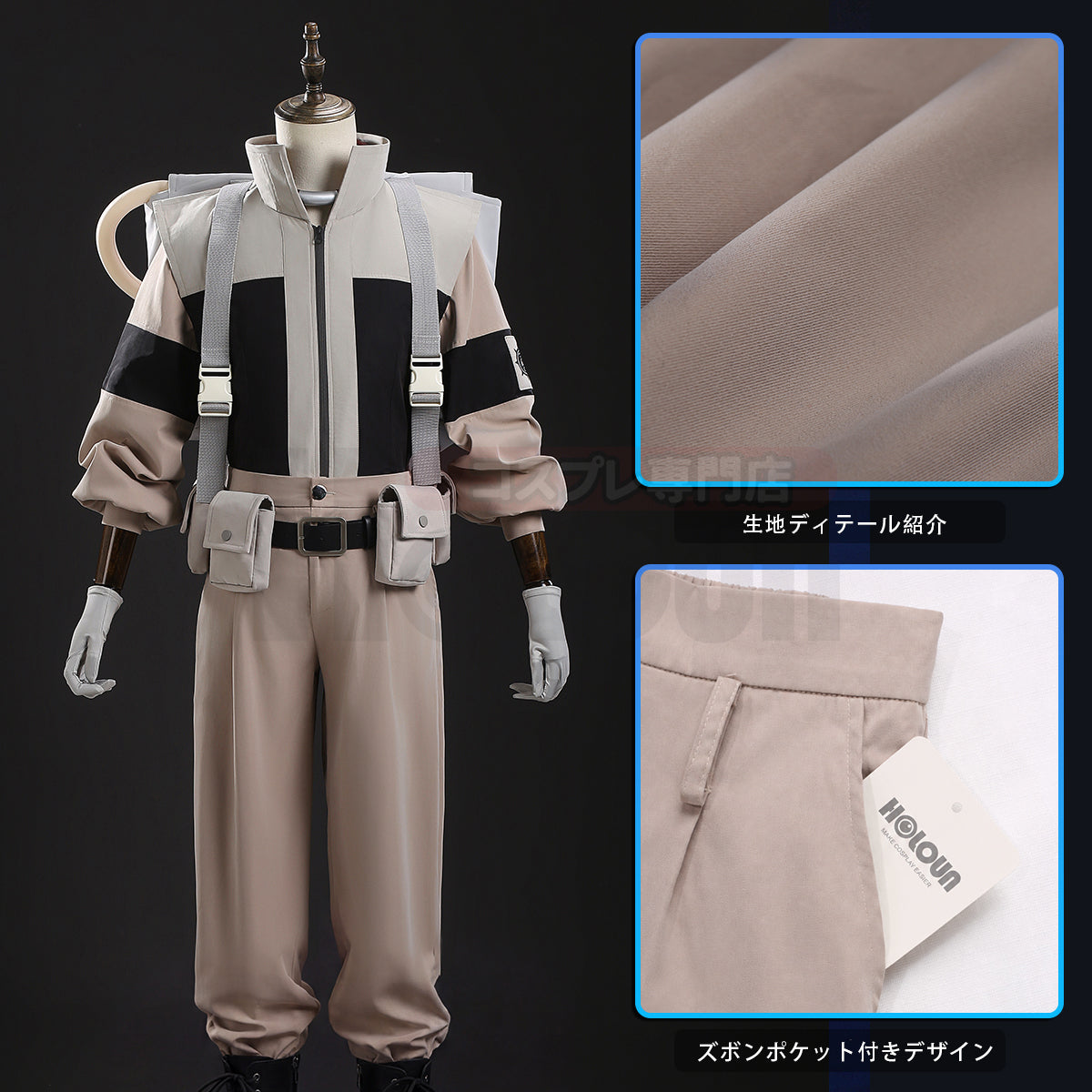 【新着商品】がちアクタ GACHIAKUTA 掃除屋サポーターのコスプレ服 グリス フォロ トウム ハロウィン仮装 衣装 セット クリスマス イベント  アニメ 演出服