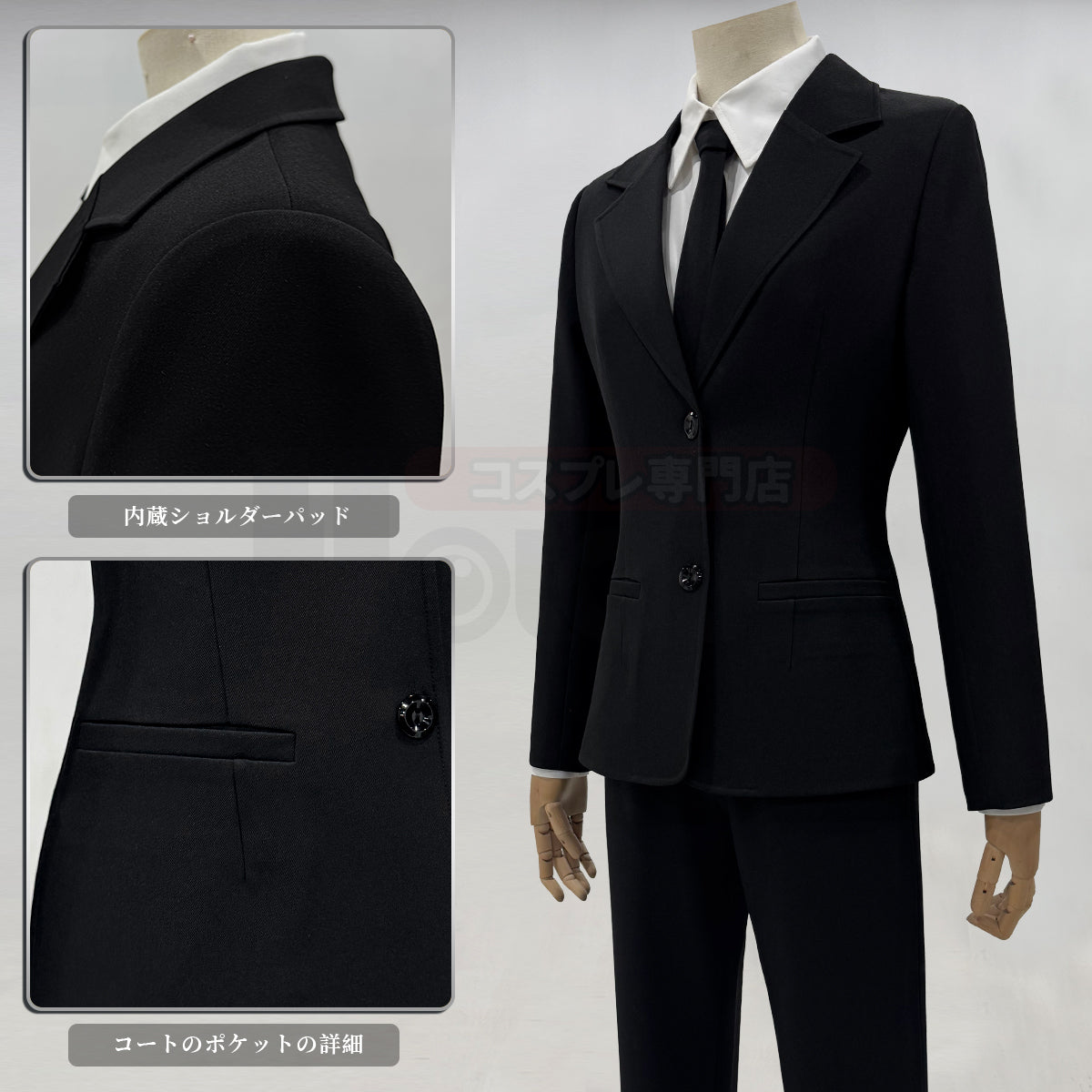 【在庫品】汎用衣装 黒色 汎用スーツ 男性用サイズ 女性用サイズ コスプレ服 ハロウィン仮装 衣装 セット クリスマス イベント  アニメ 演出服