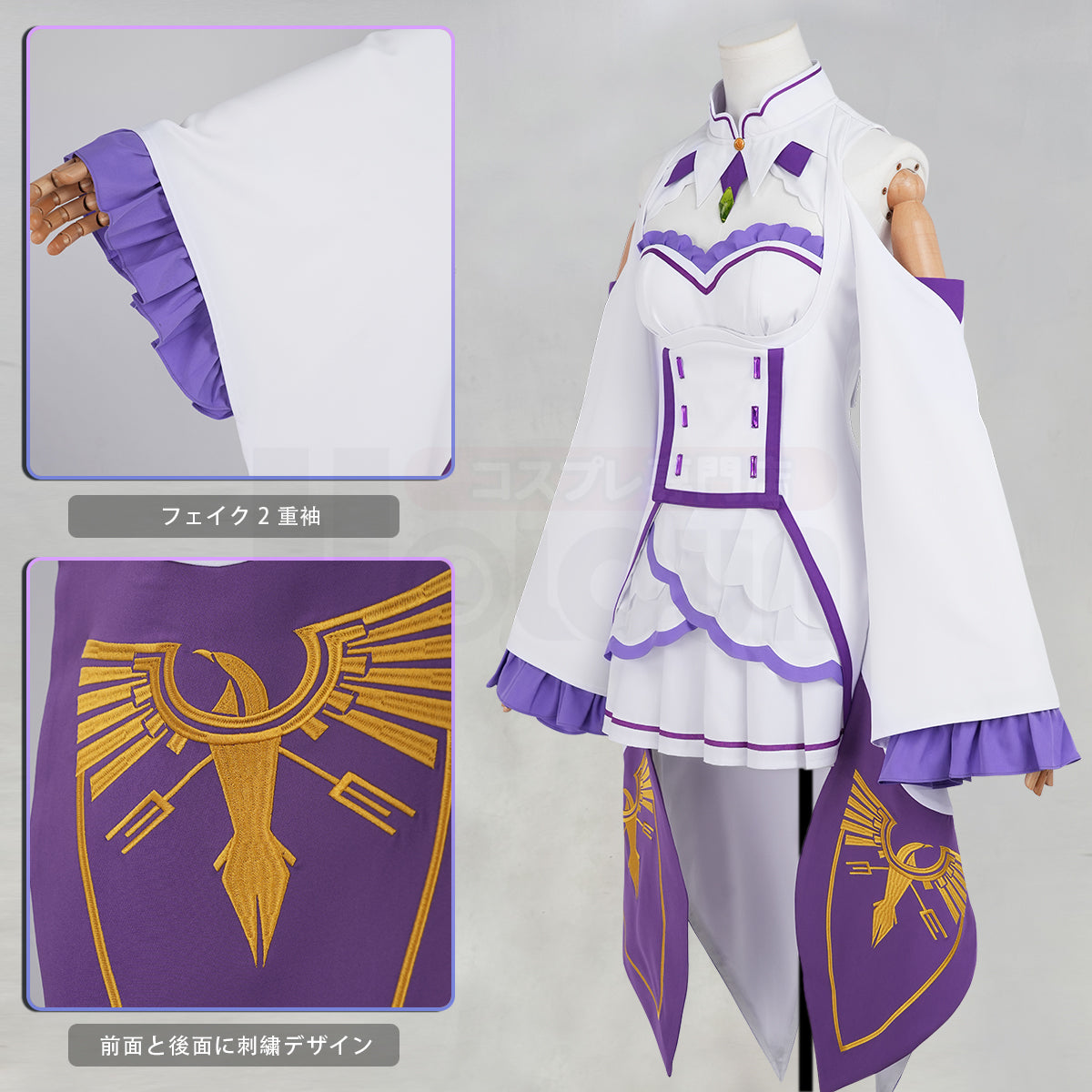 【新着商品】HOLOUN リゼロ re0 異世界の生活 リア エミリア コスプレ衣装 通常衣装 cosplay ハロウィン仮装 コスチューム 舞台装 クリスマス 祝日贈り物