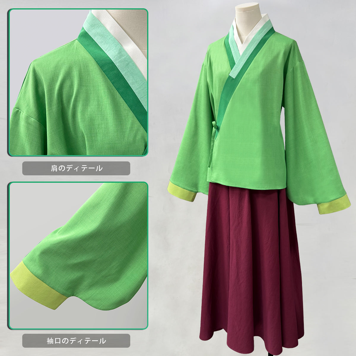 【新着商品】HOLOUN 薬屋 マオマオのコスプレ衣装 新バージョン 日常着 ハロウィン クリスマス イベント