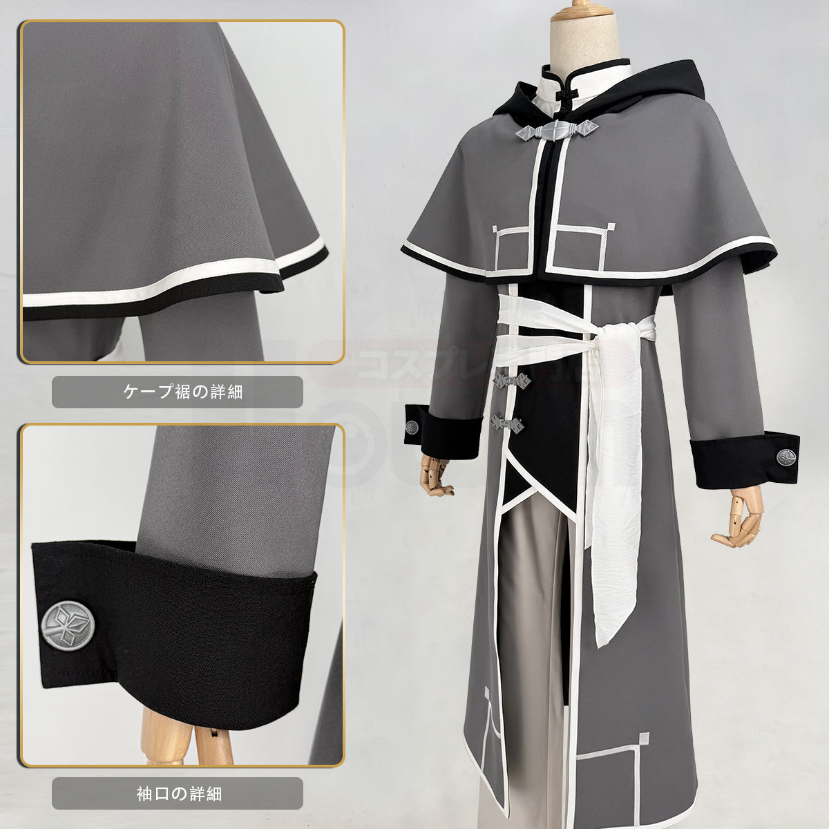 【新着商品】HOLOUN 無職転世第3期 ルーデウス青年期編 ルーデウス·グレイラット 冒険 豪華衣装セット クリスマス イベント