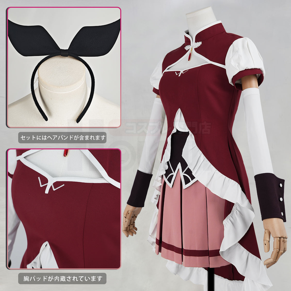 【新着商品】HOLOUN 魔法まどか 廻天 劇場版 佐倉杏子 変身 戦闘服 豪華衣装セット コスプレ衣装 cosplay ハロウィン 変装 仮装 コスプレ演出服 コスチューム 舞台装 クリスマス
