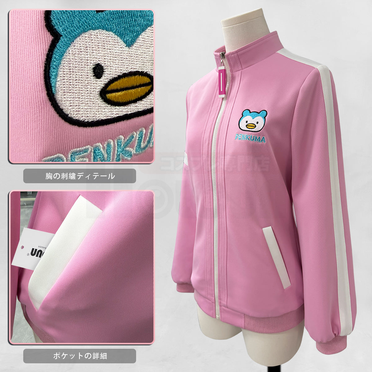 【新着商品】HOLOUN めダリストMedalist 結束いのり コスプレ衣装 ジャージ上着単品 通常衣装 私服 便服 日常着 クリスマス イベント