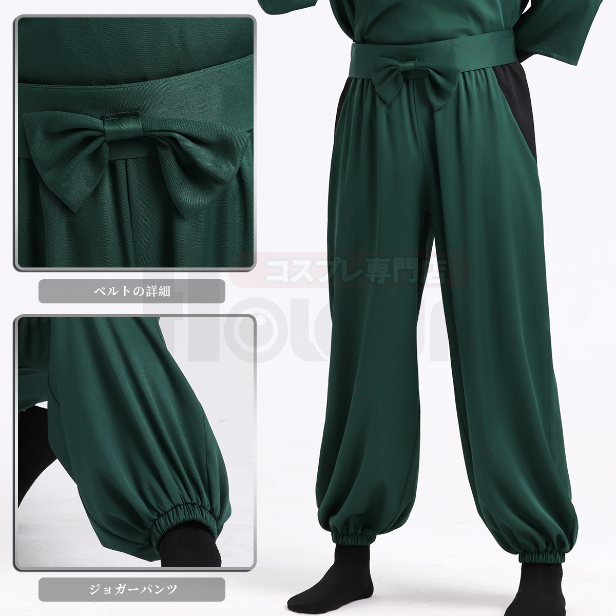【在庫品】HOLOUN 忍たま Nintama 忍者 忍術学園 6年生の制服セット コスプレ衣装 ハロウィン適用 