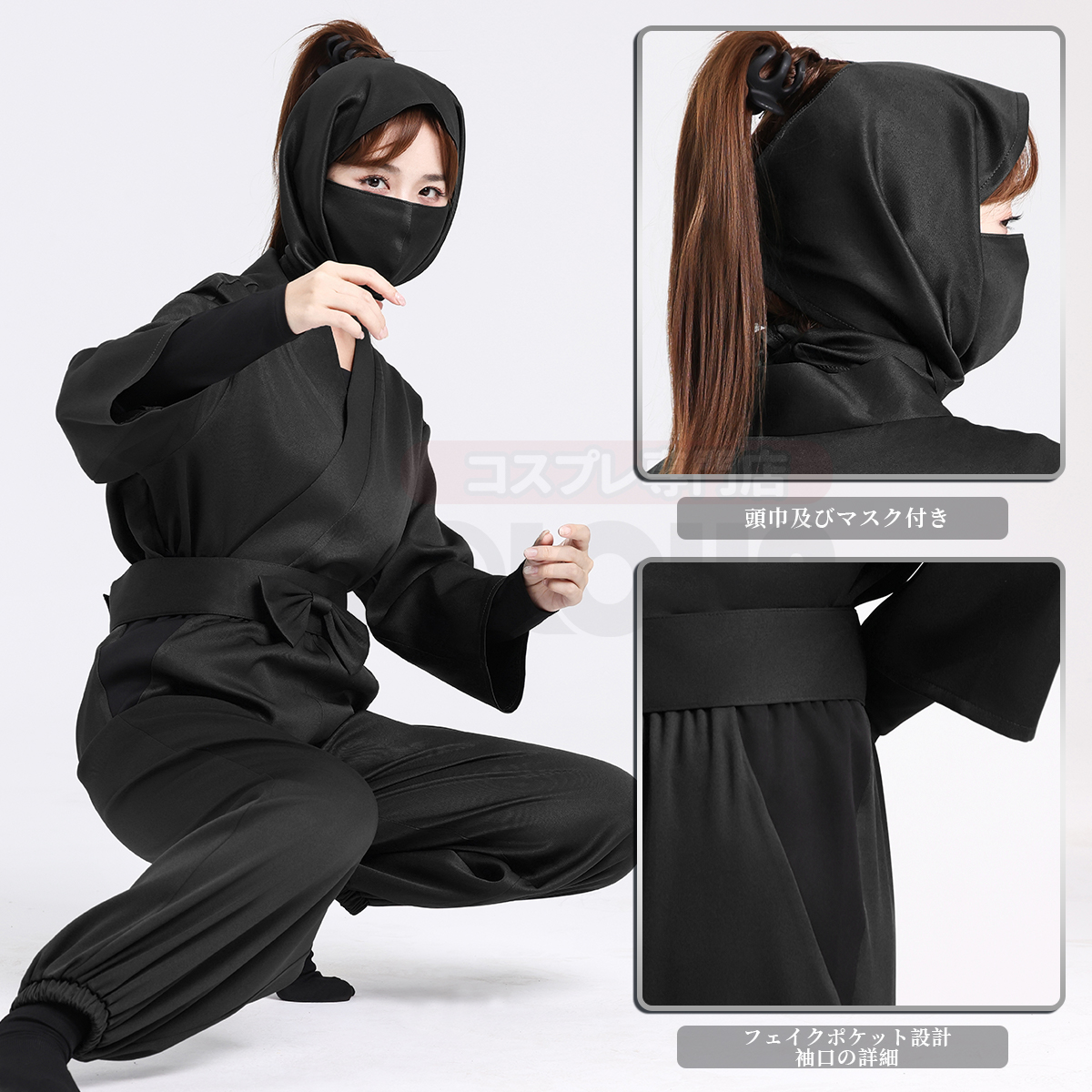 【在庫品】HOLOUN 忍たま Nintama 忍者 忍術学園 6年生の制服セット コスプレ衣装 ハロウィン適用 