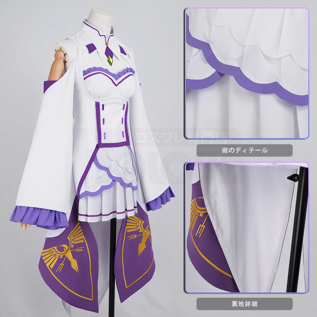 【新着商品】HOLOUN リゼロ re0 異世界の生活 リア エミリア コスプレ衣装 通常衣装 cosplay ハロウィン仮装 コスチューム 舞台装 クリスマス 祝日贈り物