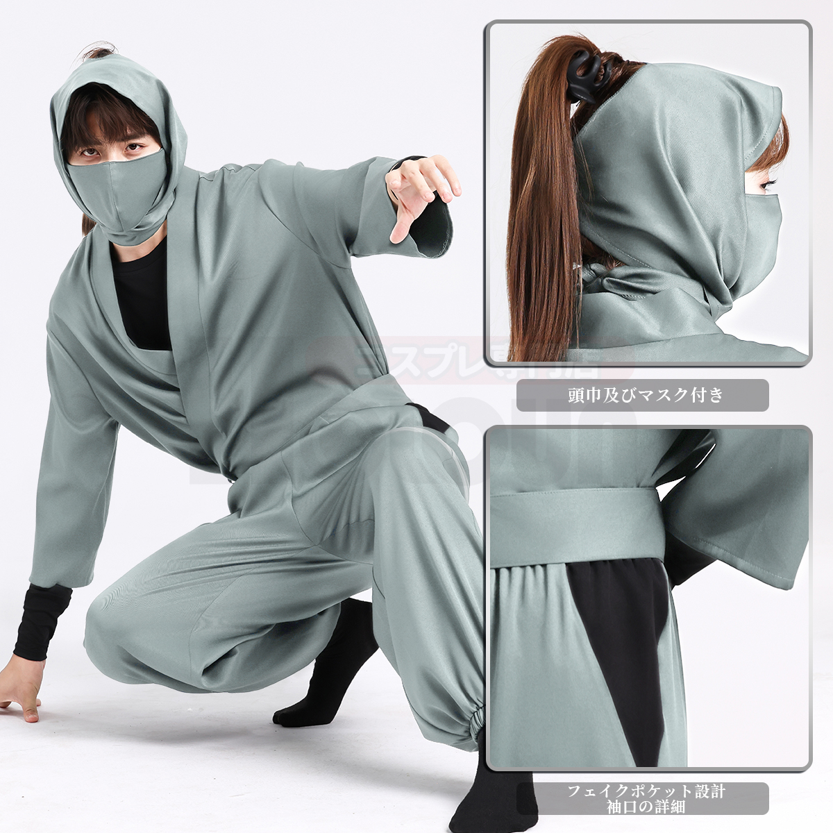 【在庫品】HOLOUN 忍たま Nintama 忍者 忍術学園 6年生の制服セット コスプレ衣装 ハロウィン適用 