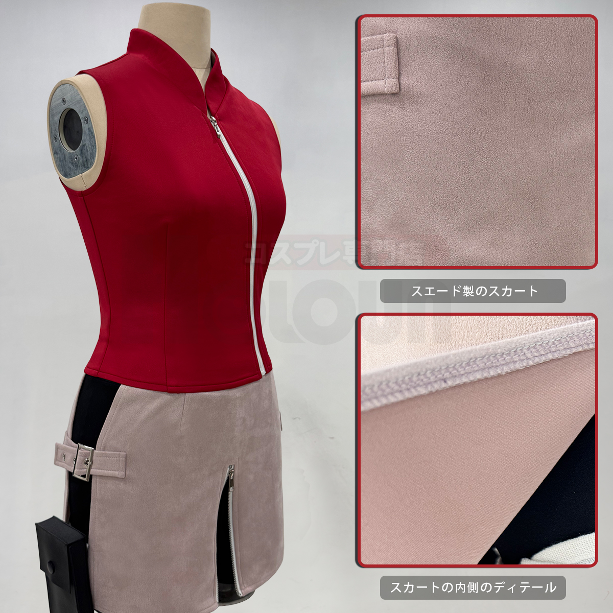 【在庫品】HOLOUN なると naルto 忍び疾風伝 忍者 春野サクラのコスプレ服 コスプレ衣装 ハロウィン適用 