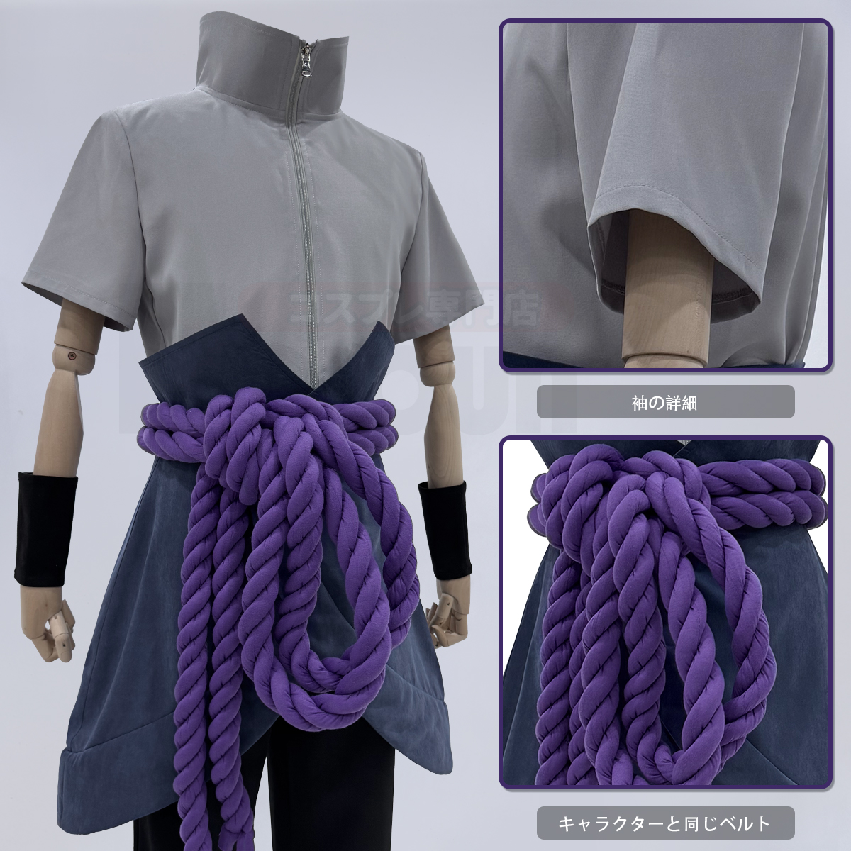 【在庫品】HOLOUN なると naルto 忍び疾風伝 忍者 うちはサスケのコスプレ服 コスプレ衣装 ハロウィン適用 