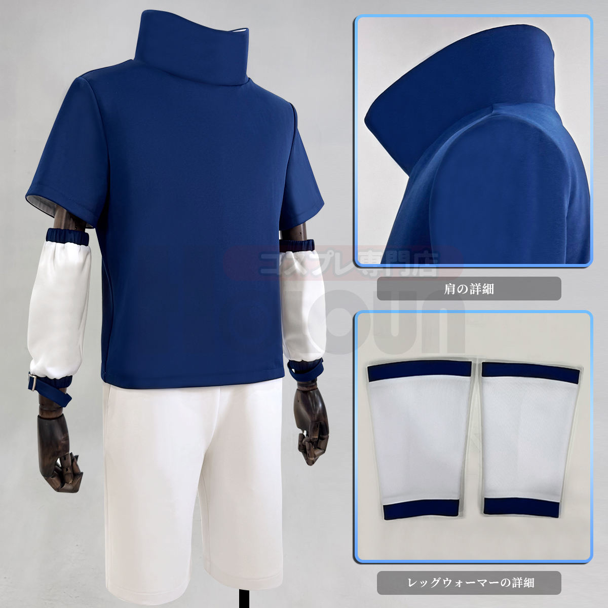 【在庫品】HOLOUN なると naルto 忍び疾風伝 忍者 うちはサスケのコスプレ服 少年期の衣装 コスプレ衣装 ハロウィン適用 