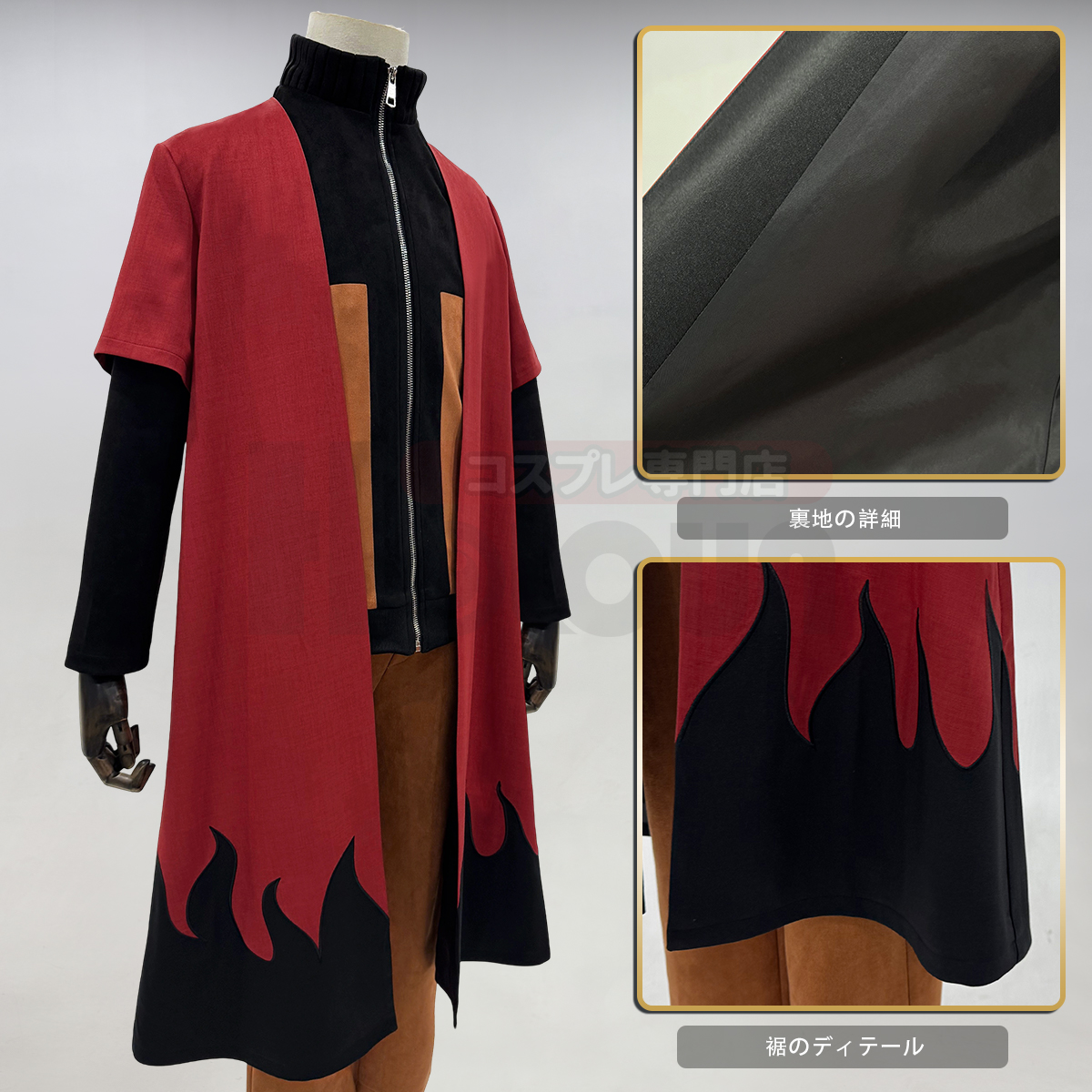 【在庫品】HOLOUN なると naルto 忍び疾風伝 忍者 うずまきナルト仙人モードの羽織 コスプレ衣装 ハロウィン適用 