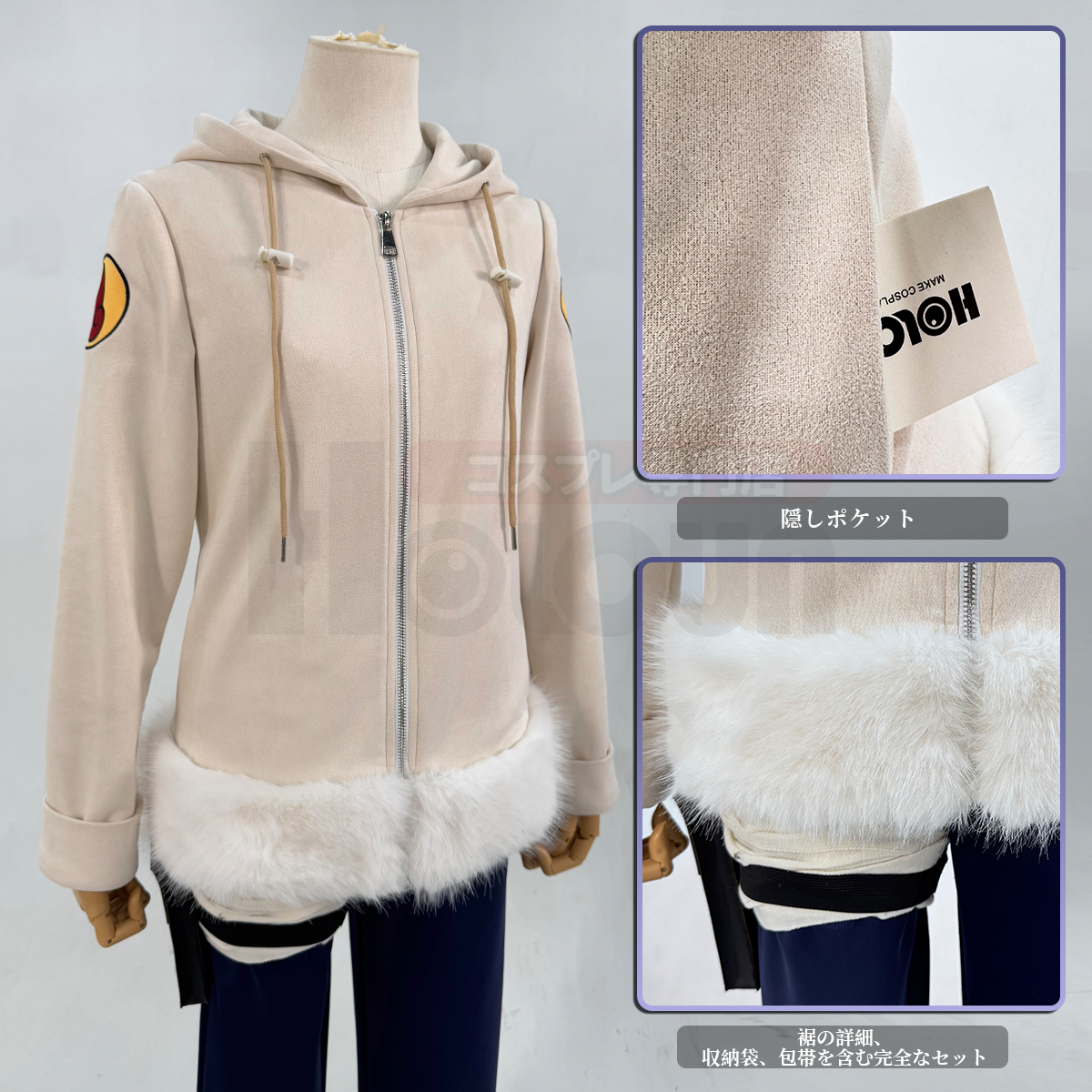 [Copy]【在庫品】HOLOUN なると naルto 忍び疾風伝 忍者 うずまきナルトのコスプレ服 コスプレ衣装 ハロウィン適用 