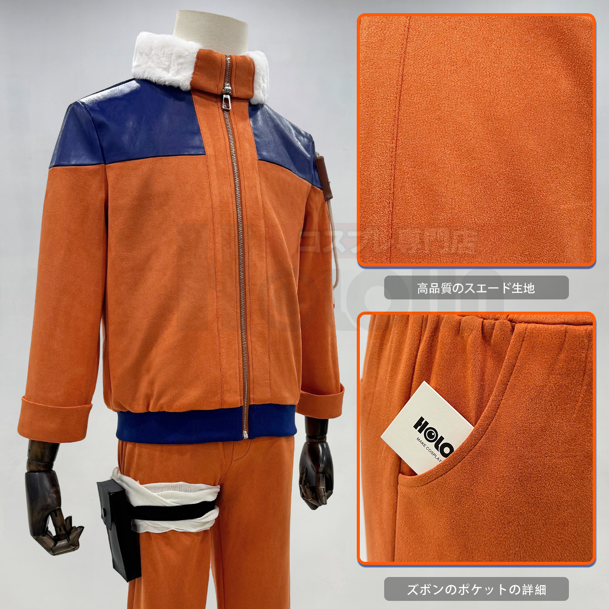 【在庫品】HOLOUN なると naルto 忍び疾風伝 忍者 うずまきナルトのコスプレ服 少年期の衣装 コスプレ衣装 ハロウィン適用 
