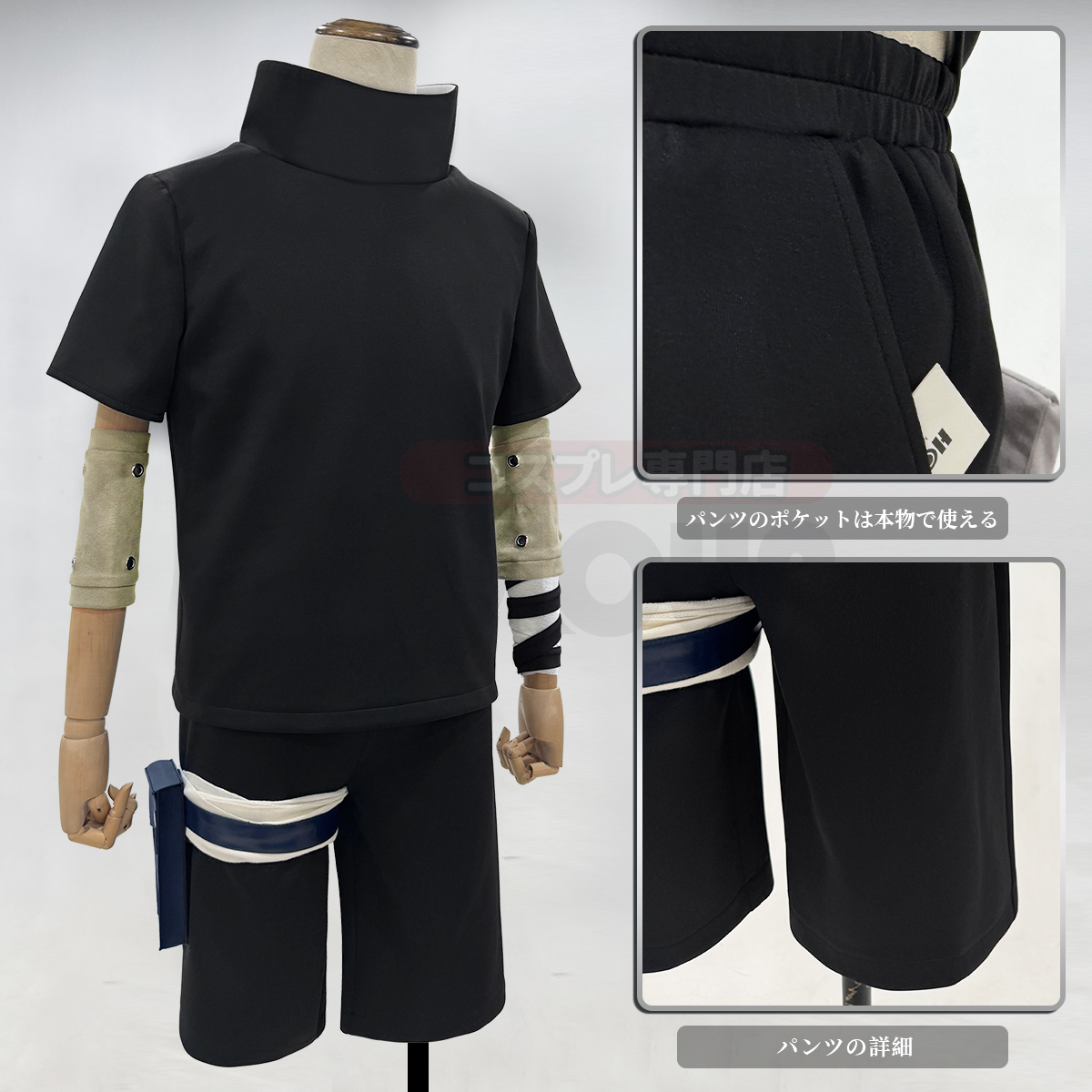 【在庫品】HOLOUN なると naルto 忍び疾風伝 忍者 うちはサスケのコスプレ服 中忍試験 コスプレ衣装 ハロウィン適用 
