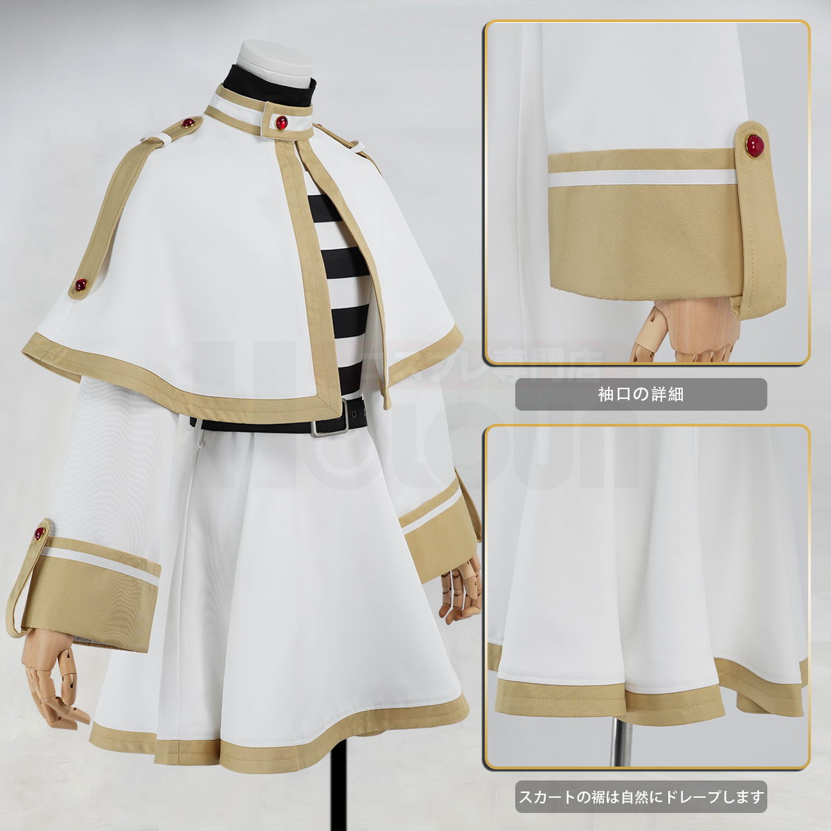 【在庫品】HOLOUN フリーレン Frieren フリーレンのコスプレ服 スカート 日常着 コスプレ衣装 ハロウィン適用 