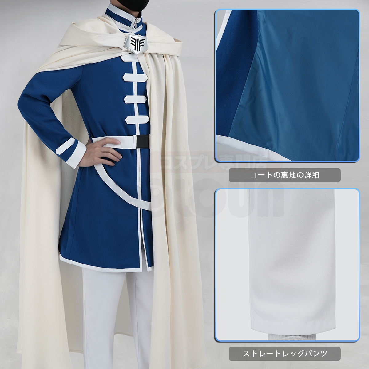 【在庫品】HOLOUN フリーレン Frieren ヒンメルのコスプレ服 スカート 日常着 コスプレ衣装 ハロウィン適用 