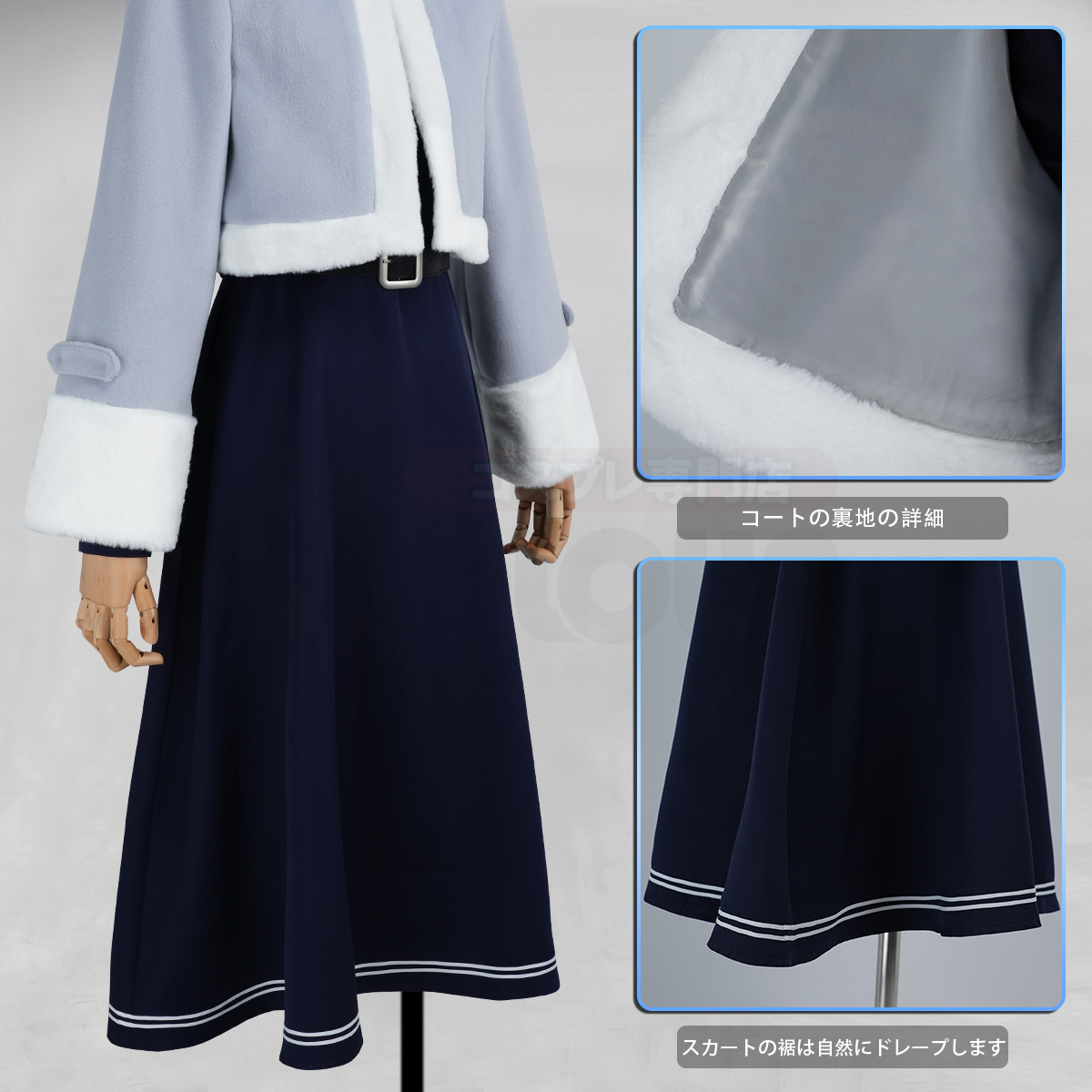 【在庫品】HOLOUN フリーレン Frieren 冬服 フェルンのコスプレ服 スカート 日常着 コスプレ衣装 ハロウィン適用 
