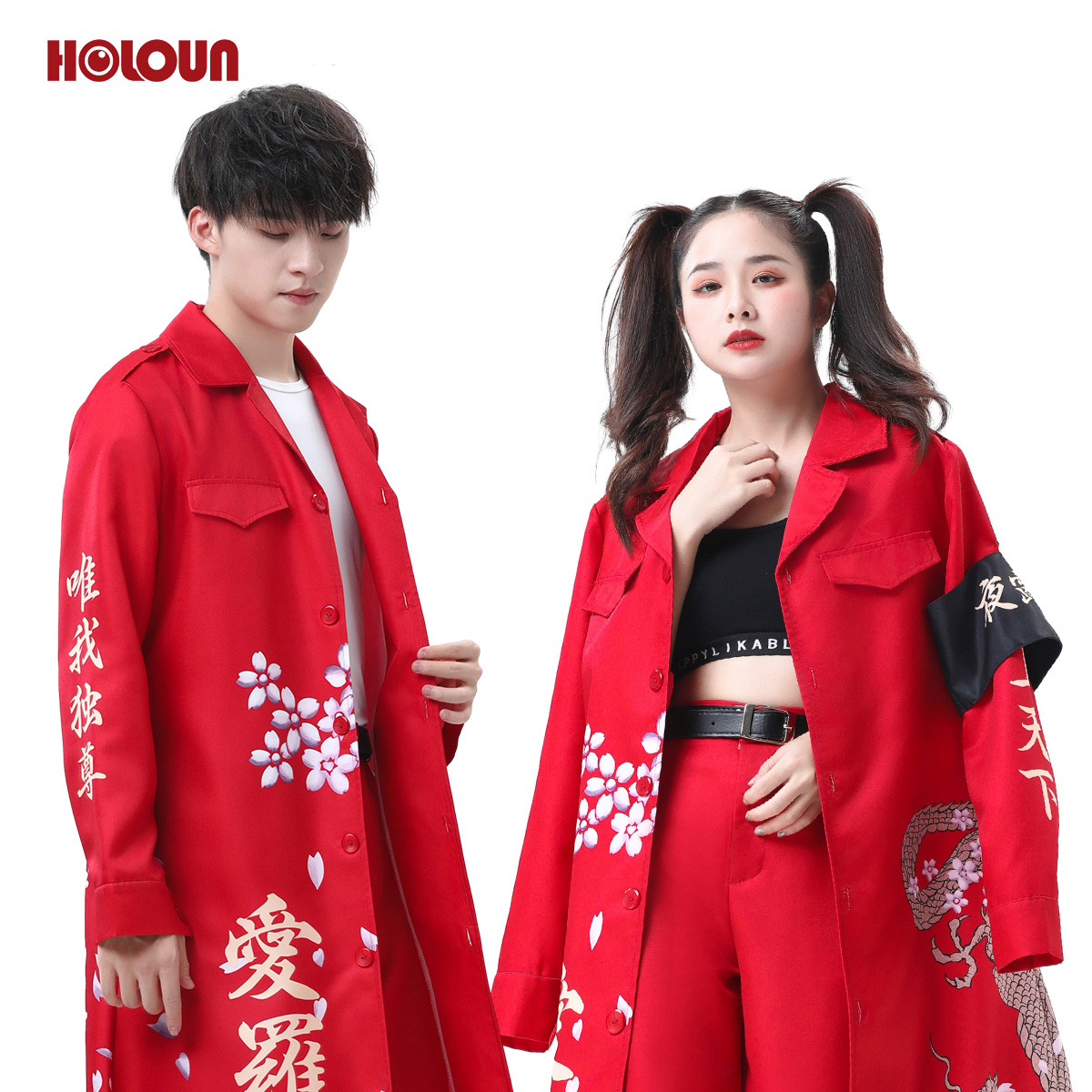 【在庫品】HOLOUN 特攻服 天下無敵 暴走族特攻服 赤色 レッド コスプレ衣装 コスチューム ハロウィン適用 