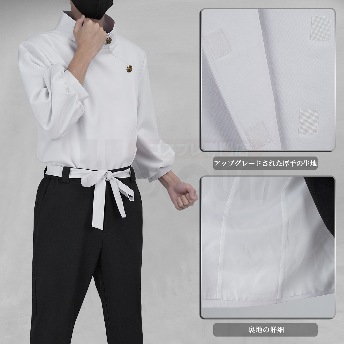 【在庫品】HOLOUN 呪術 高専時代 乙骨憂太のコスプレ衣装 ハロウィン適用 