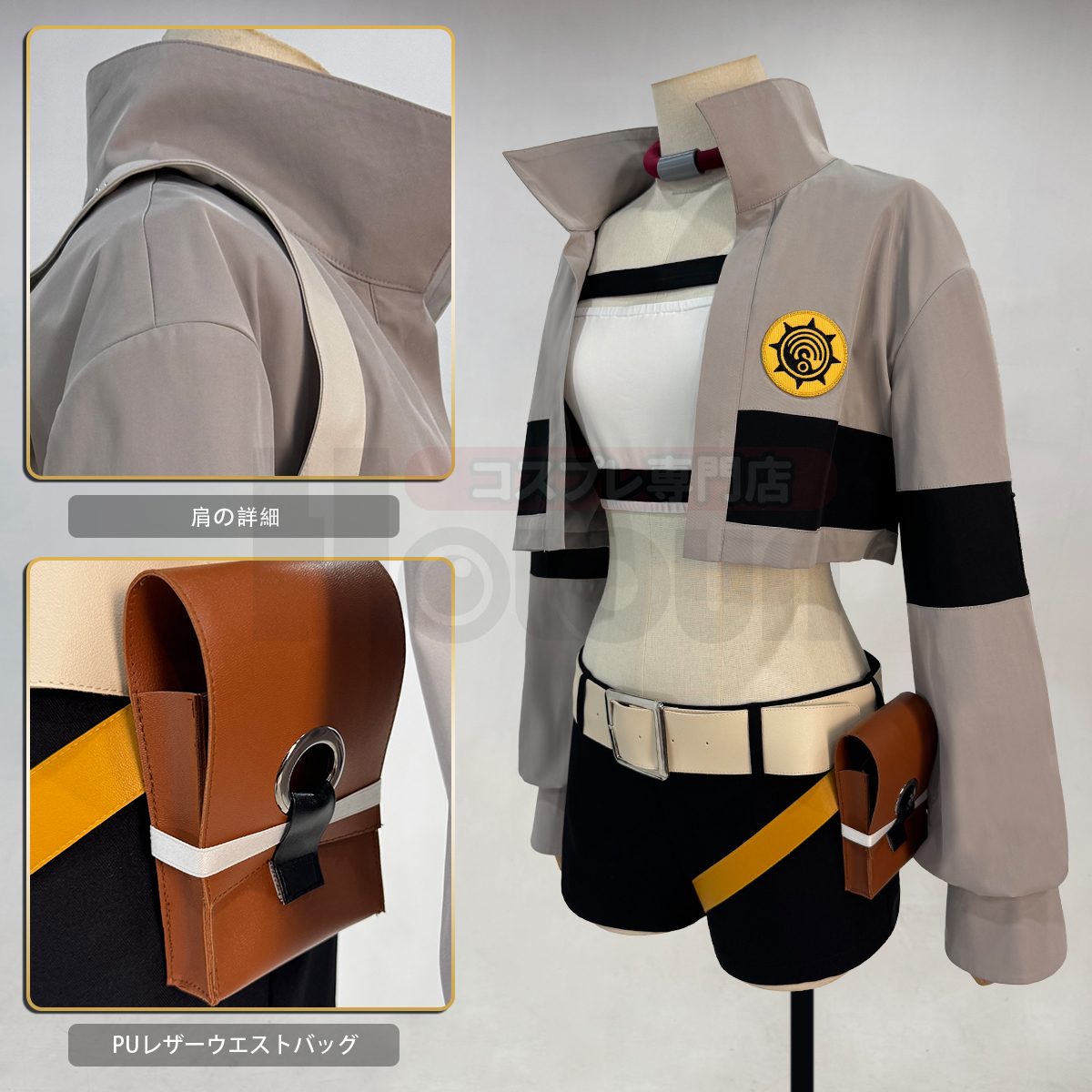 【在庫品】HOLOUN がちアクタ GACHIAKUTA リヨウRiyo バック単品販売可 コスプレ衣装 ハロウィン適用 