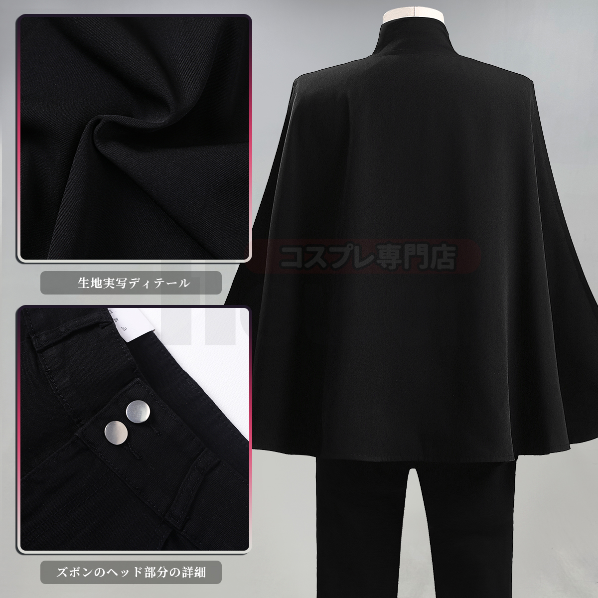 【在庫品】HOLOUN 呪術 第3 死滅回游 禪院真希 コスプレ衣装 コスチューム 変身 仮装 クリスマス 祝日贈り物 ハロウィン適用 