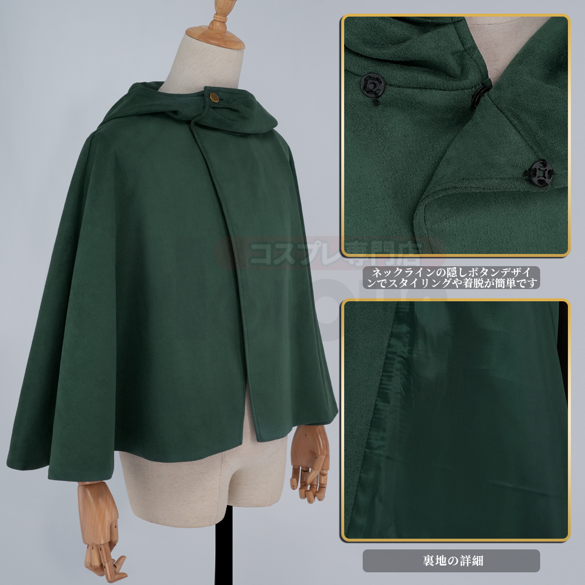 【在庫品】HOLOUN 進撃のジャイアント 巨人 調査兵団 マント 自由の翼 コート エレン ミカサ アルミン リヴァイ コスプレ衣装 コスチューム 変身 仮装 クリスマス 祝日贈り物 ハロウィン適用 