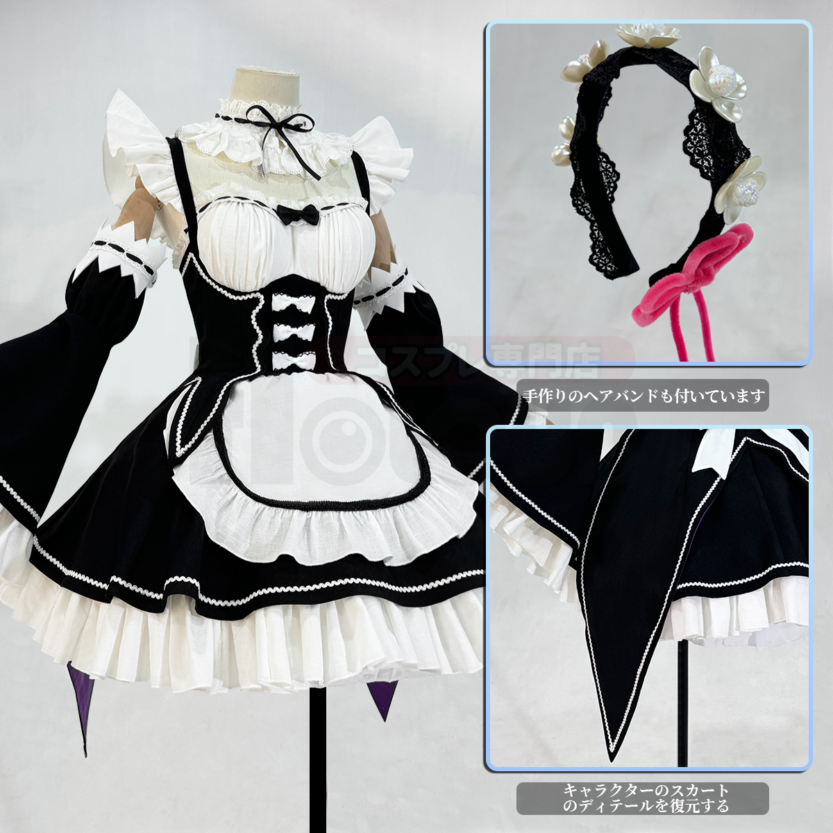 【在庫品】HOLOUN 異世界の生活 レム メイド服 コスプレ衣装 コスチューム 変身 仮装 クリスマス 祝日贈り物 ハロウィン適用 