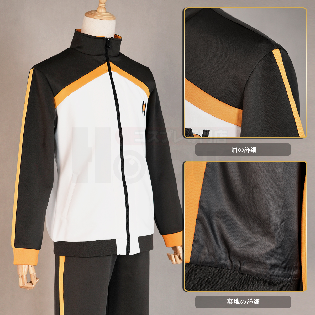 【在庫品】HOLOUN 異世界の生活 ナツキ・スバル 菜月昴 運動服 ジャージ コスプレ衣装 コスチューム 変身 仮装 クリスマス 祝日贈り物 ハロウィン適用 
