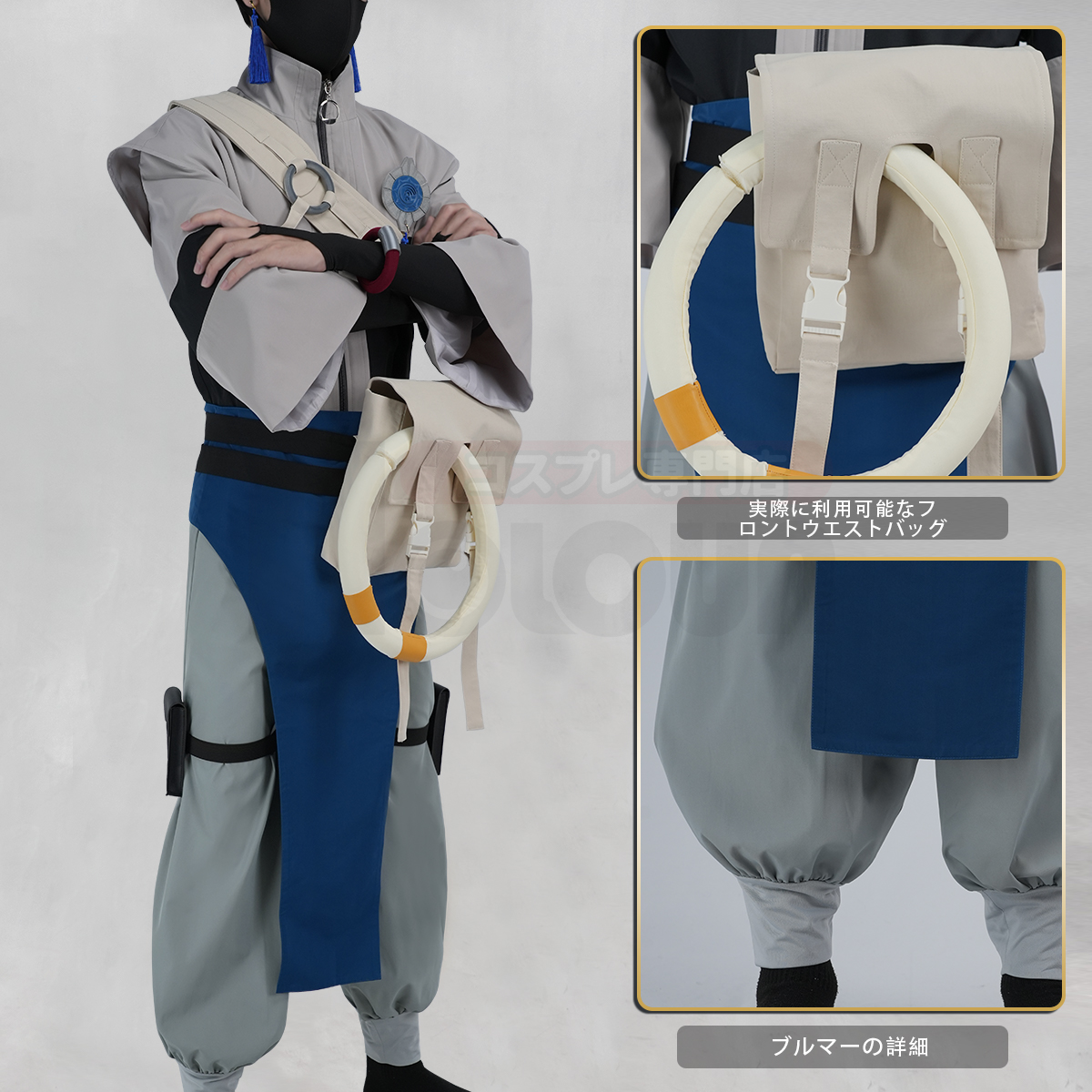 【在庫品】HOLOUN がちアクタ GACHIAKUTA ザンカ Zanka コスプレ衣装 ハロウィン適用 