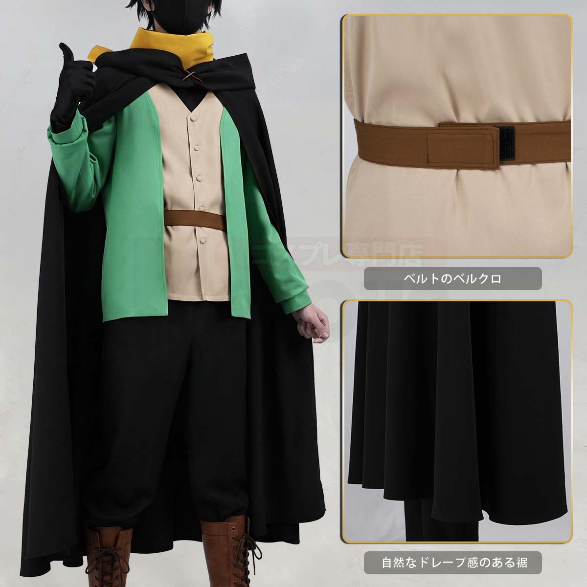 【新着商品】HOLOUN 異世界の生活4th ナツキ・スバルのコスプレ衣装 マント着 コスプレ衣装 コスチューム 変身 仮装 クリスマス 祝日贈り物 ハロウィン適用 