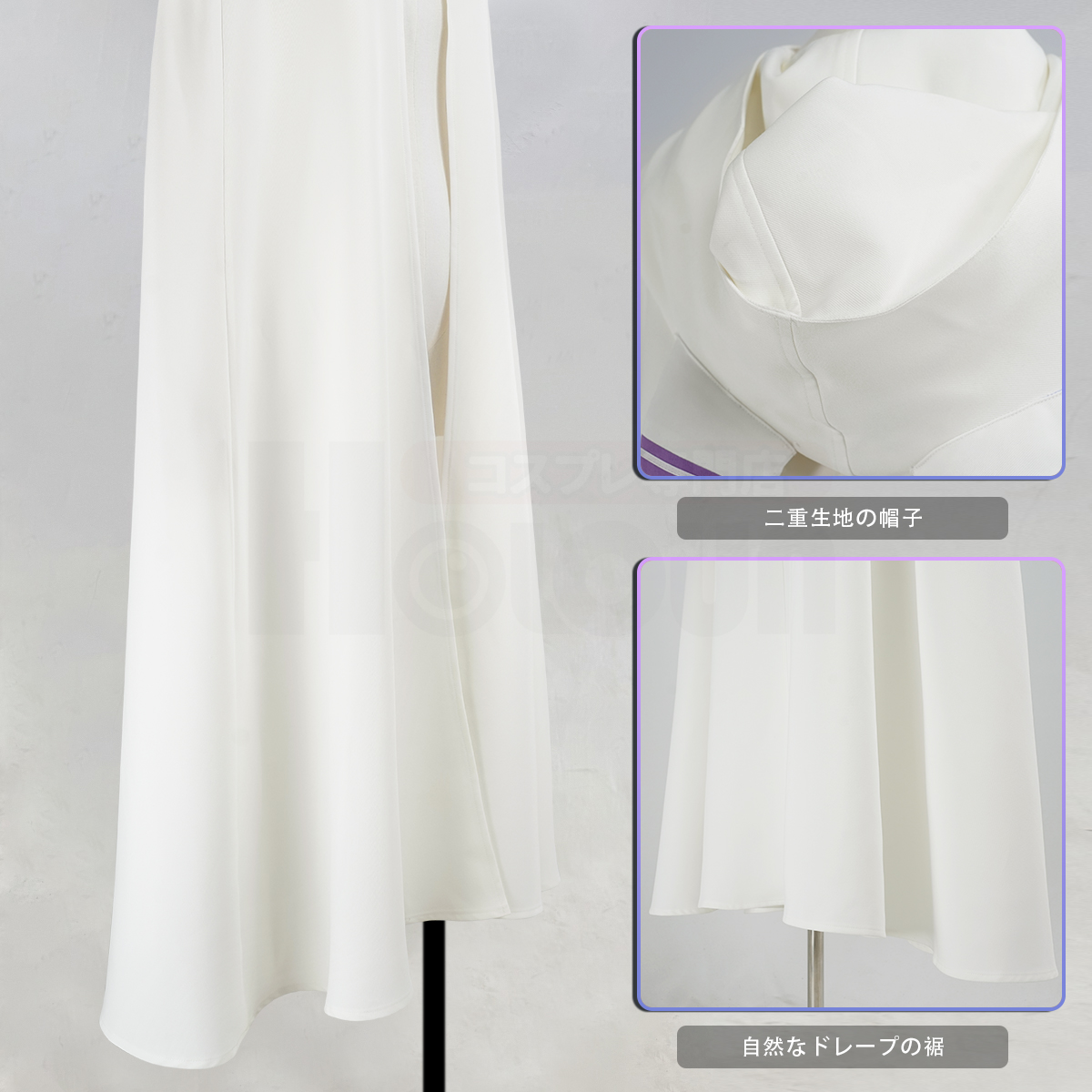 【新着商品】HOLOUN 異世界の生活4th エミリアのコスプレ衣装 マント着 単品 コスプレ衣装 コスチューム 変身 仮装 クリスマス 祝日贈り物 ハロウィン適用 