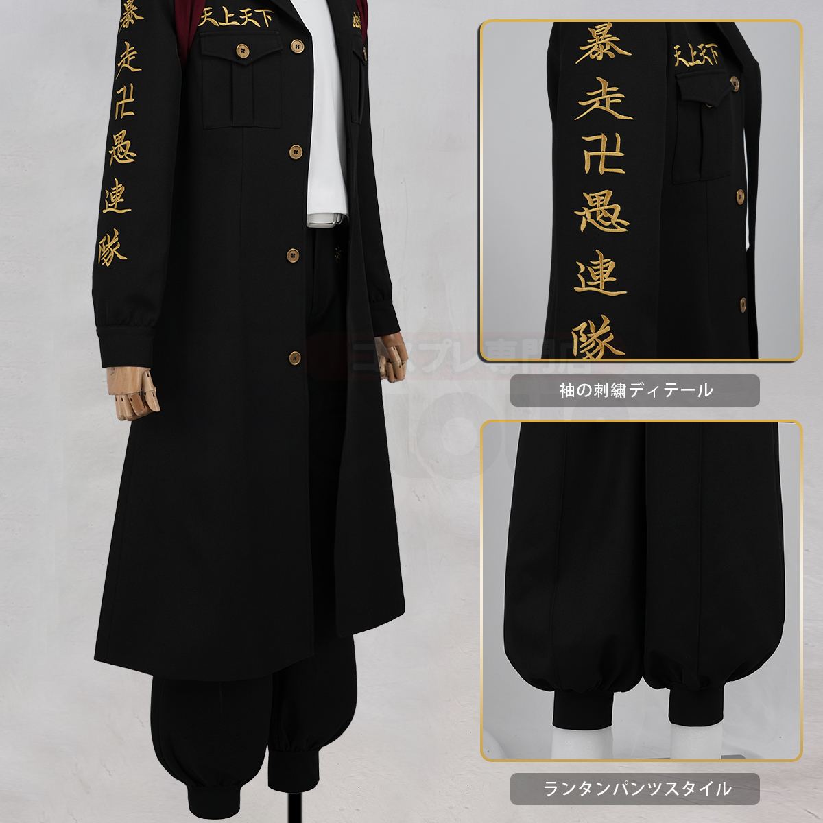 【新着商品】HOLOUN 東京卍 2026新作 新デザイン 高品質 佐野万次郎 特攻服 刺繡スタイル 東京卍會 総長 コスプレ衣装 コスチューム 変身 仮装 クリスマス 祝日贈り物 ハロウィン適用 