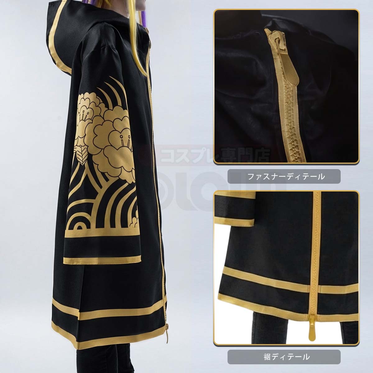 【新着商品】HOLOUN 東京卍 梵 副総長 今牛若狭(金色) 蝶の柄 上着単品 コスプレ衣装 コスチューム 変身 仮装 クリスマス 祝日贈り物 ハロウィン適用 