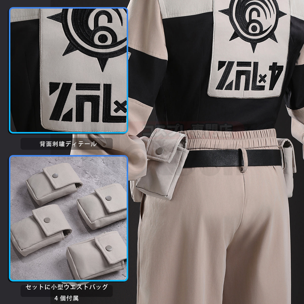 【新着商品】がちアクタ GACHIAKUTA 掃除屋サポーターのコスプレ服 グリス フォロ トウム ハロウィン仮装 衣装 セット クリスマス イベント  アニメ 演出服