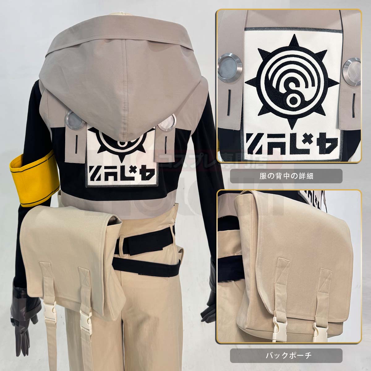 【在庫品】HOLOUN がちアクタ GACHIAKUTA ルド Rudo コスプレ衣装 ハロウィン適用 