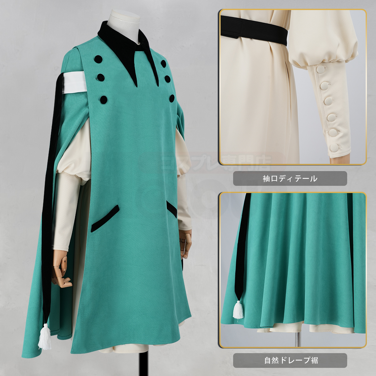 【新着商品】HOLOUN とンがり帽子の工房・アトリエ ココ コスプレ衣装 コスチューム 変身 仮装 クリスマス 祝日贈り物 ハロウィン適用 