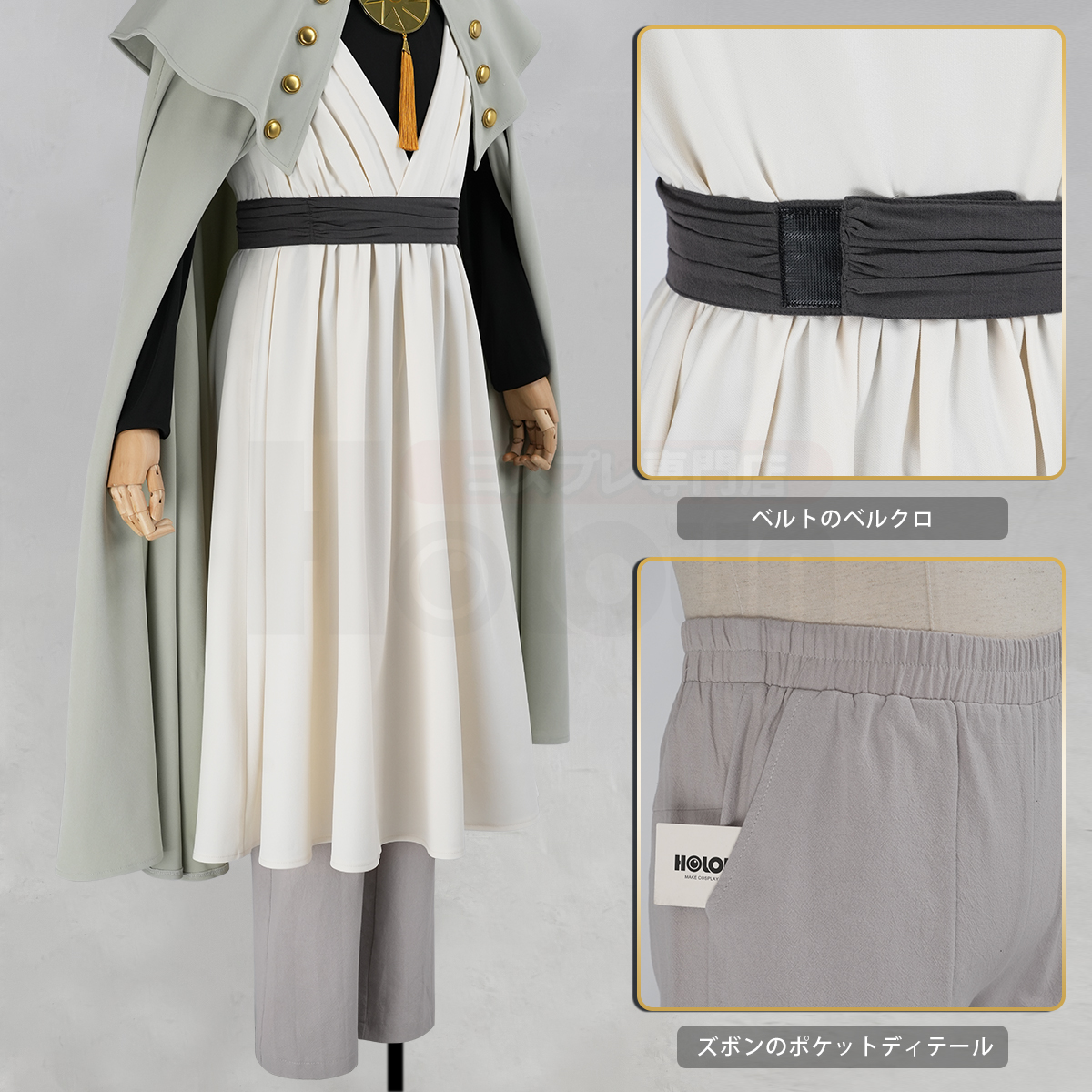 【新着商品】HOLOUN とンがり帽子の工房・アトリエ キーフリー コスプレ衣装 コスチューム 変身 仮装 クリスマス 祝日贈り物 ハロウィン適用 