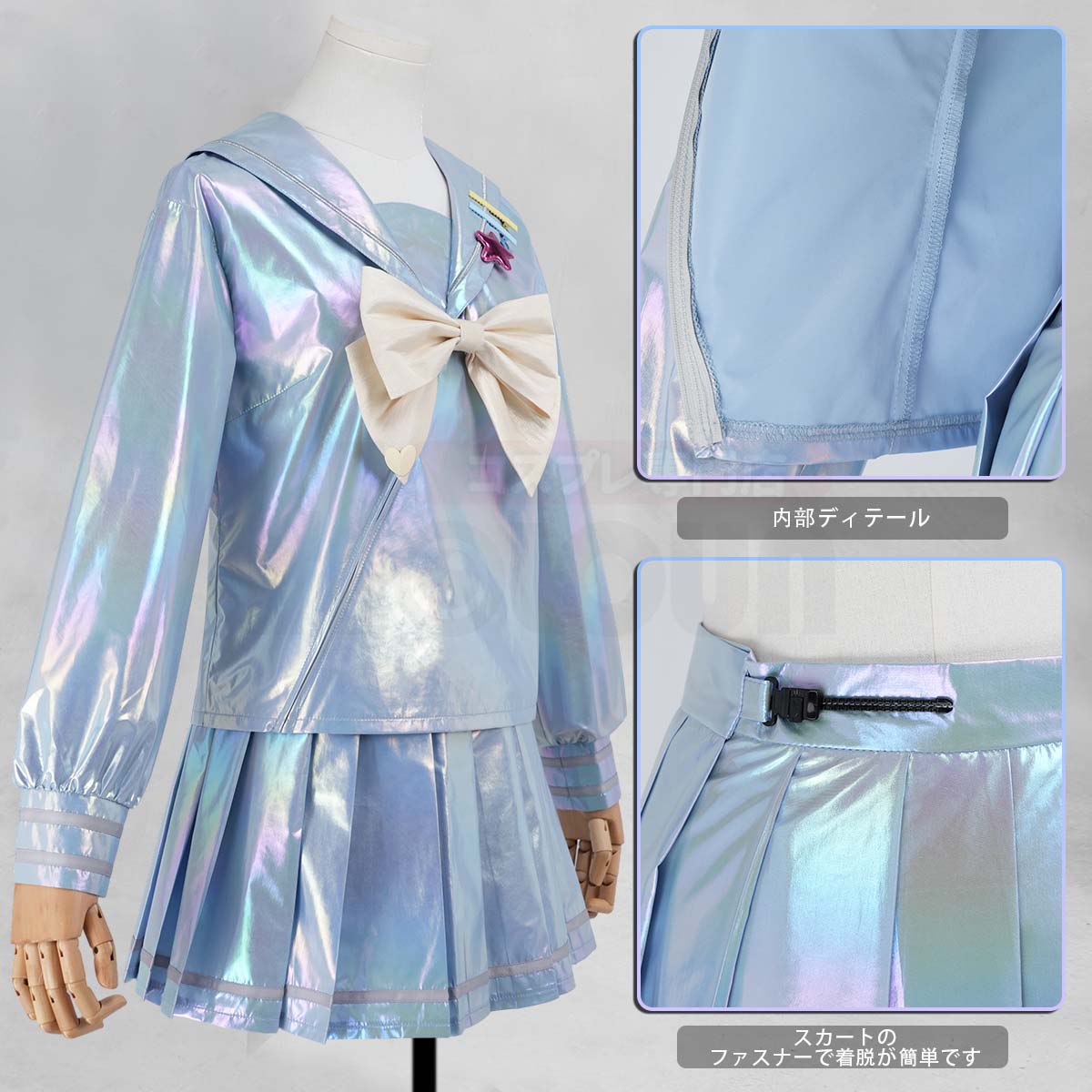 【新着商品】HOLOUN †ニーディガール† 超絶最かわてんしちゃん 超てんちゃん コスプレ衣装 コスチューム 変身 仮装 クリスマス 祝日贈り物 ハロウィン適用 