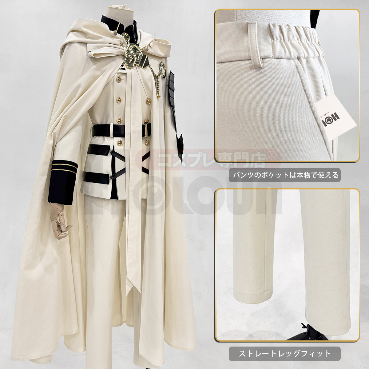 【在庫品】HOLOUN 終わるセラフ SeraphOfThEnd 百夜ミカエラ コスプレ衣装 コスチューム 変身 仮装 クリスマス 祝日贈り物 ハロウィン適用 