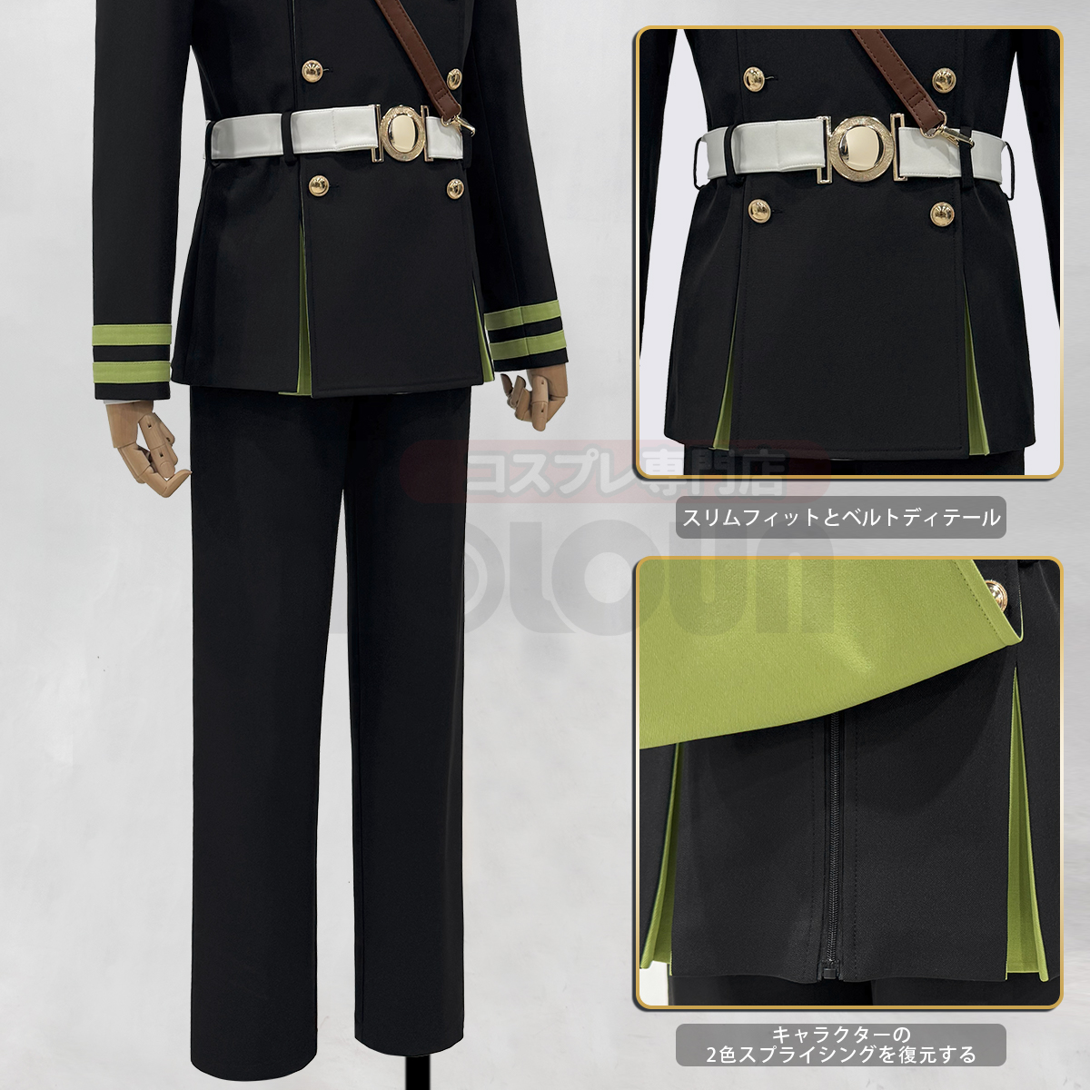 【在庫品】HOLOUN 終わるセラフ SeraphOfThEnd 百夜優一郎 コスプレ衣装 コスチューム 変身 仮装 クリスマス 祝日贈り物 ハロウィン適用 