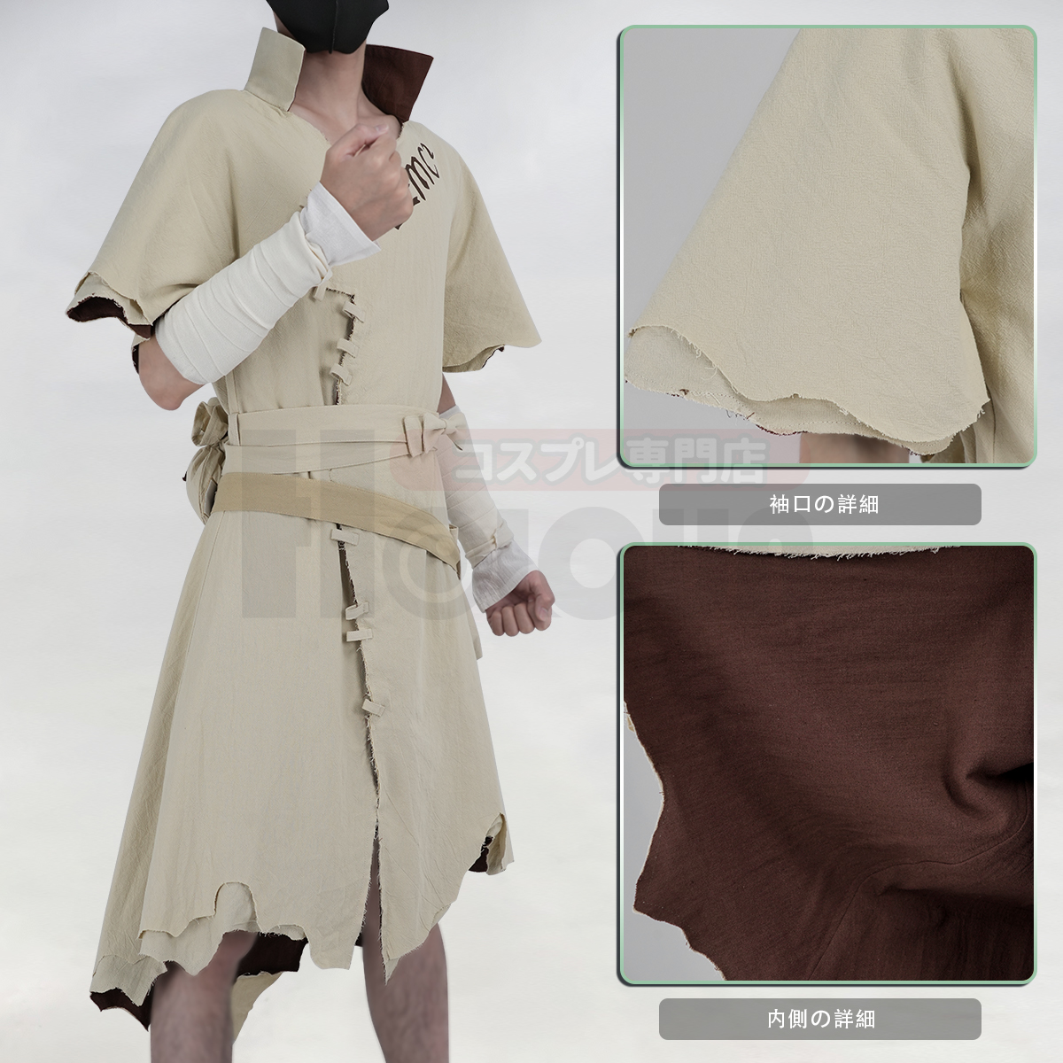 【在庫品】HOLOUN Dr.ストーン DrSTONE 石神千空 コスプレ衣装 ハロウィン適用 