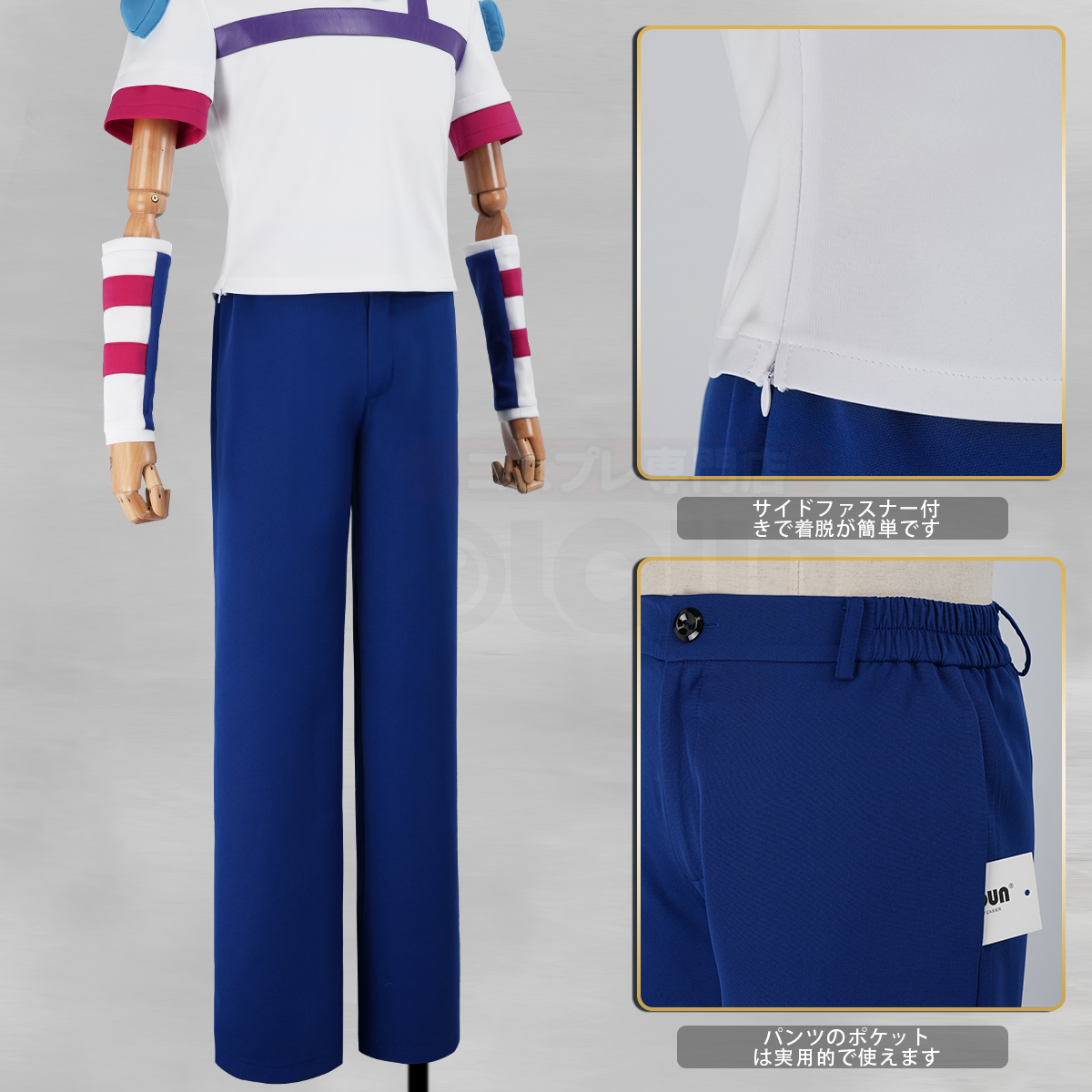 【新着商品】HOLOUN ジョjoの奇妙冒険 7th スティール・ボール・ラン JonathanJoestar ジョナサン・ジョースターのコスプレ服 コスチューム 変身 仮装 クリスマス 祝日贈り物 ハロウィン適用 