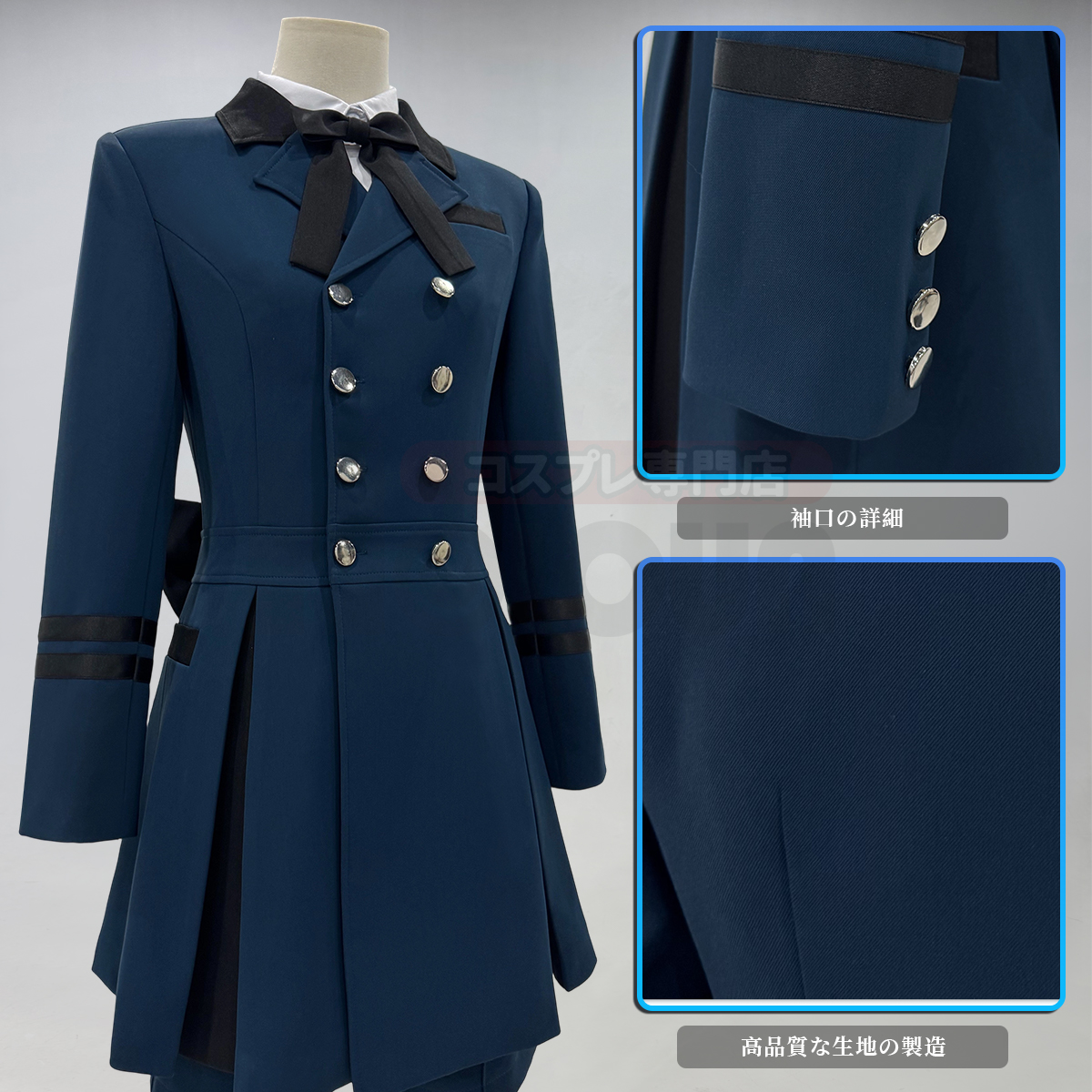 【在庫品】HOLOUN 黒の執事 シエル・ファントムハイヴのコスプレ衣装 私服 日常着 貴族風 コスチューム 変身 仮装 クリスマス 祝日贈り物 ハロウィン適用 